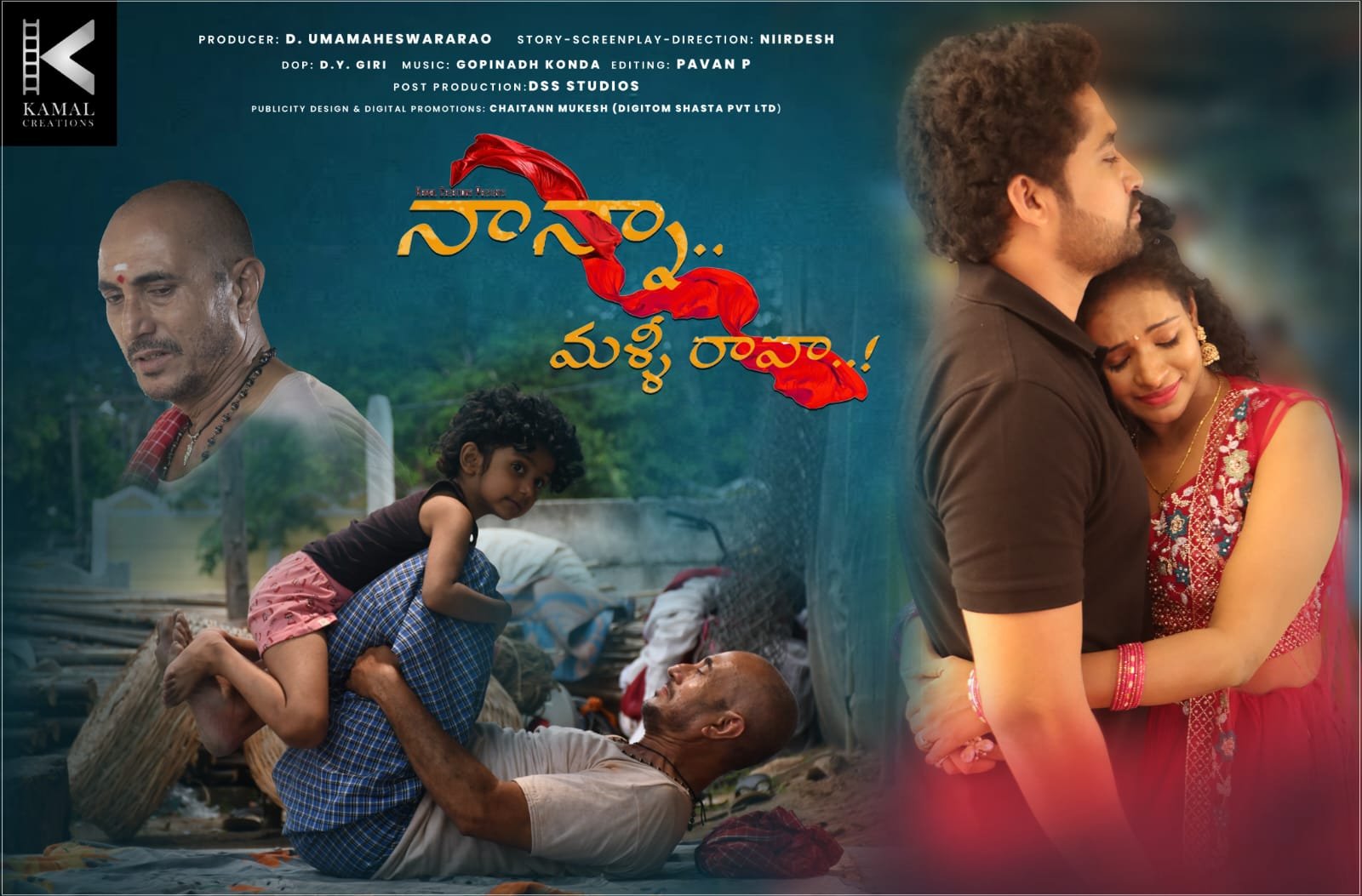 Nanna Malli Ravaa